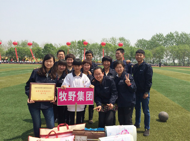 街道運(yùn)動會